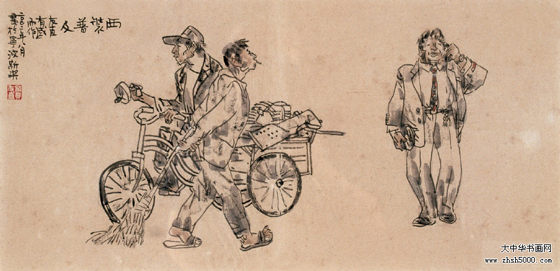贺友直作品