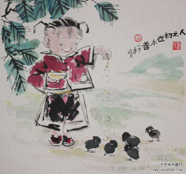 王新民